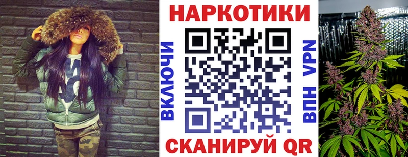 Купить МАРИХУАНА  МЕФ  СОЛЬ  Гашиш  COCAIN  Сольвычегодск