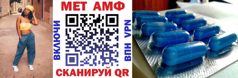 Амфетамин 97%  Купить закладки  Сольвычегодск 