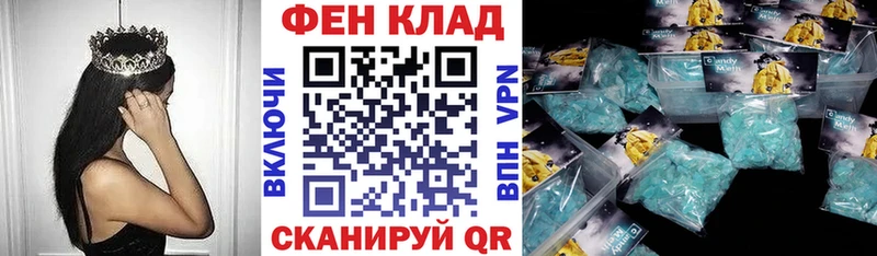 АМФЕТАМИН 97% Сольвычегодск