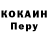 МЕТАДОН белоснежный LOKUS