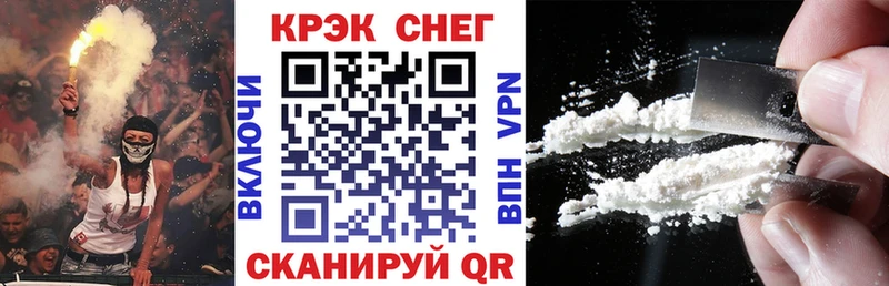 Купить закладки  Сольвычегодск  Cocaine Columbia 