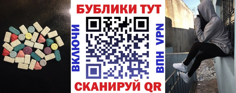 Купить закладки  Сольвычегодск  Экстази 280мг 