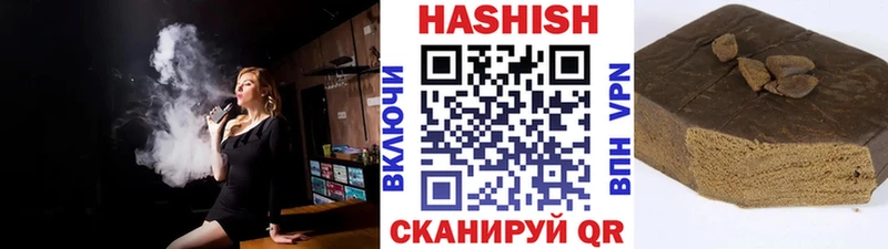Купить где  Сольвычегодск  ГАШИШ Изолятор 
