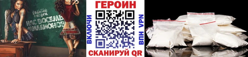 Купить где  Сольвычегодск  Героин белый 