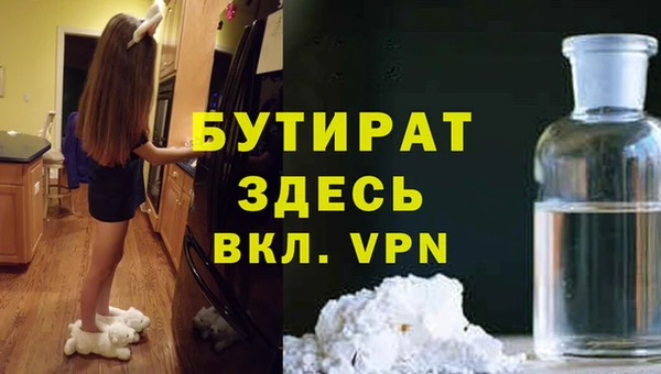 наркотики Бугульма