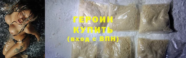 каннабис Бородино
