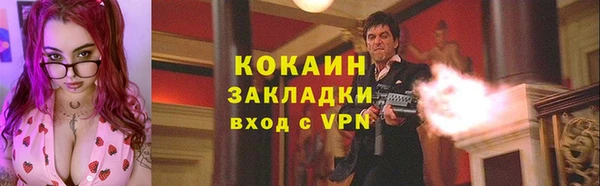 наркотики Бугульма