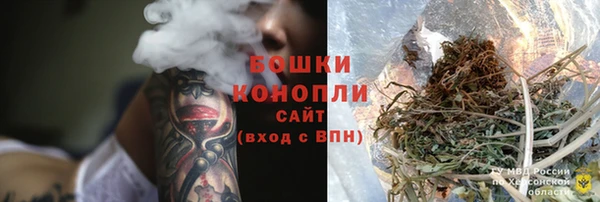 каннабис Бородино
