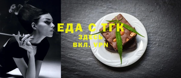 каннабис Бородино