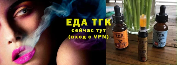 трава Белокуриха