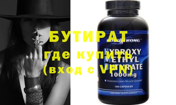 наркотики Бугульма