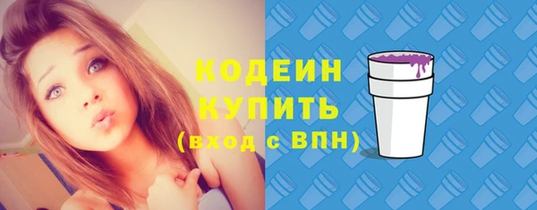 мяу мяу мука Беломорск