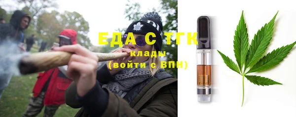 мяу мяу мука Беломорск