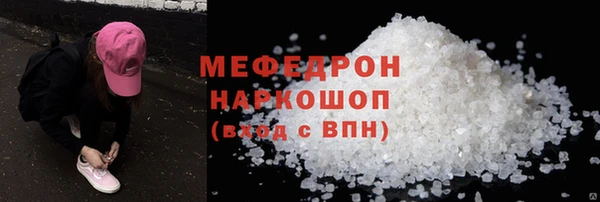 винт Бронницы