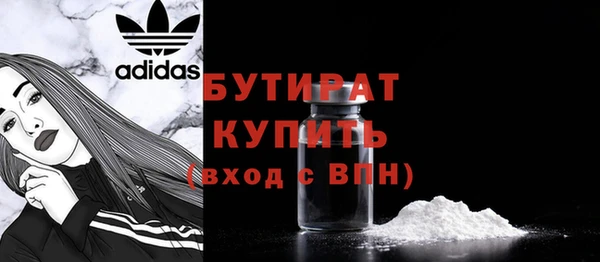 наркотики Бугульма