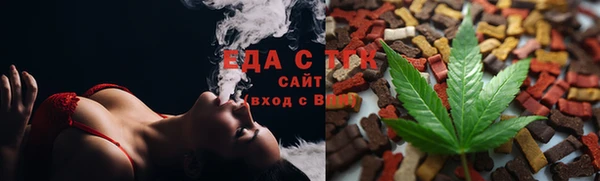 мяу мяу мука Беломорск