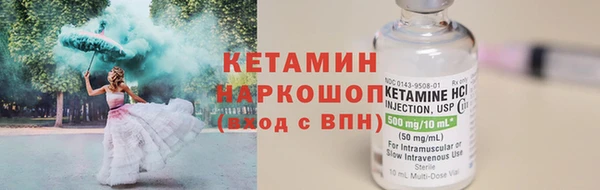 наркотики Бугульма