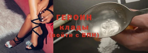 каннабис Бородино