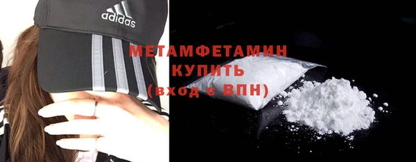 трава Белокуриха