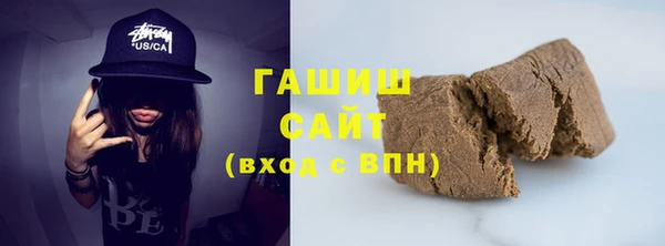 каннабис Бородино