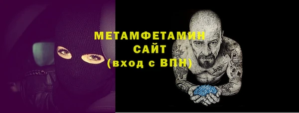 винт Бронницы