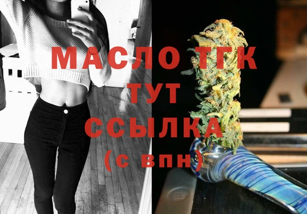 винт Бронницы