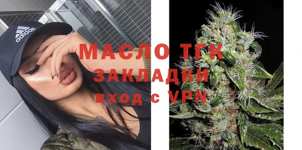 винт Бронницы