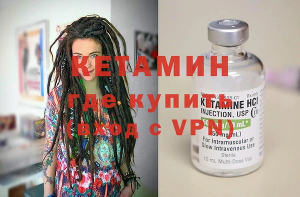 винт Бронницы