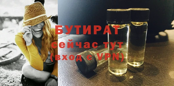 каннабис Бородино