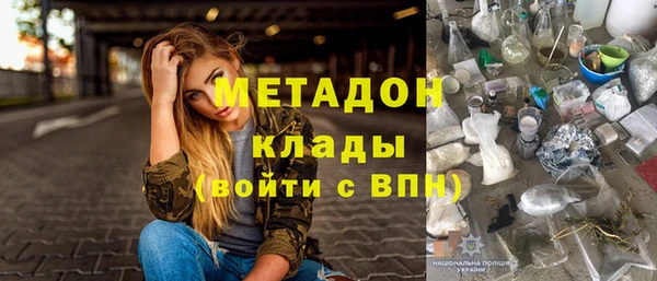 наркотики Бугульма
