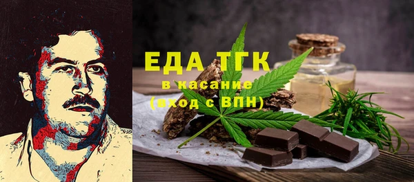 каннабис Бородино