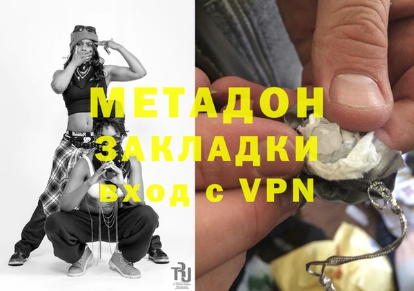 трава Белокуриха