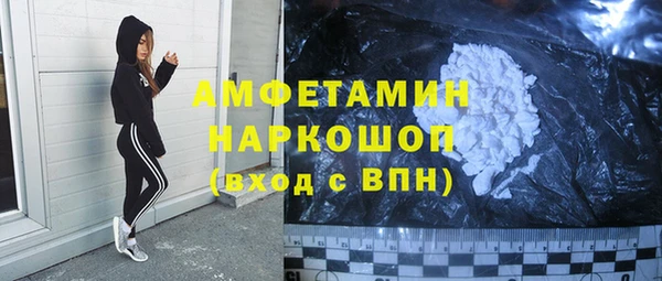 наркотики Бугульма