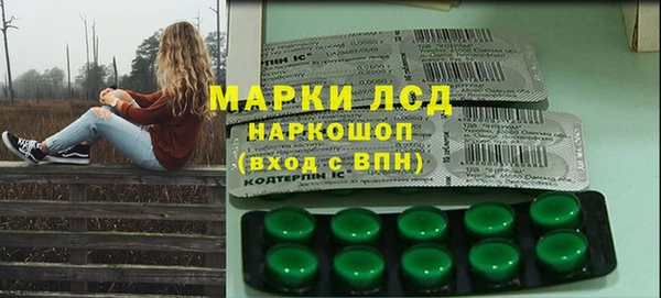 винт Бронницы