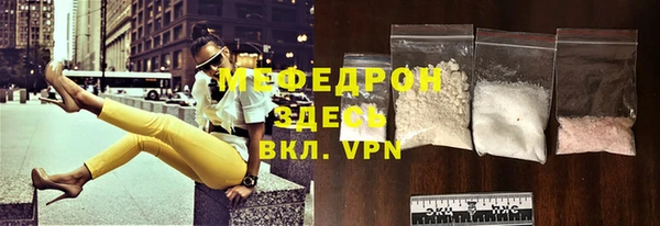 наркотики Бугульма
