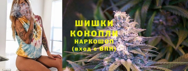 каннабис Бородино