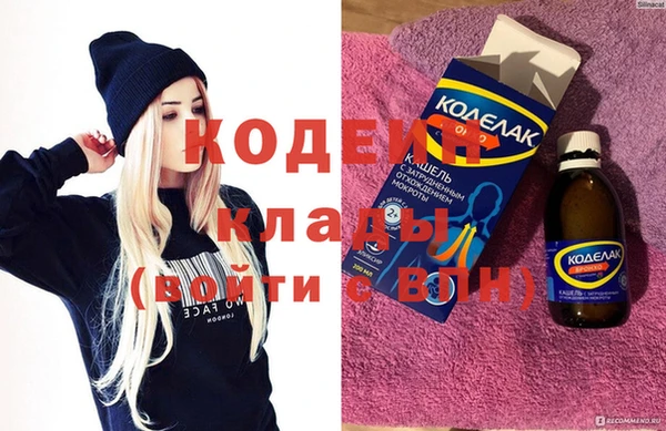 каннабис Бородино