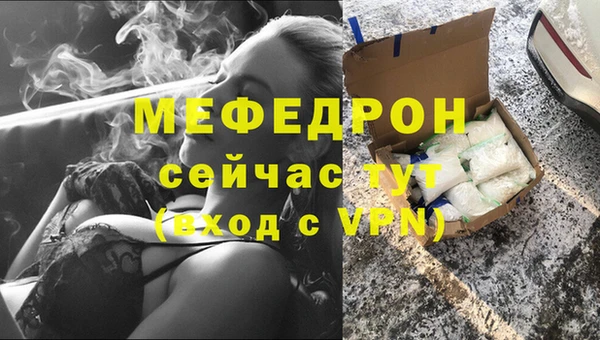 наркотики Бугульма