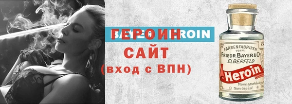 каннабис Бородино