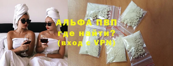 наркотики Бугульма