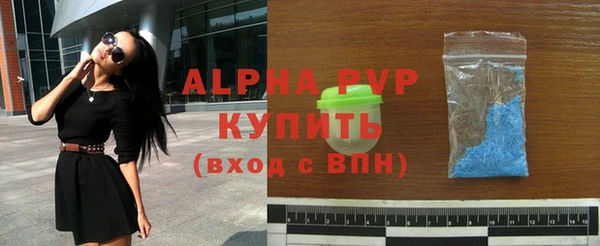 каннабис Бородино