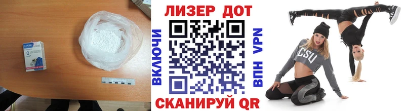 Купить  Сольвычегодск  LSD-25 экстази кислота 