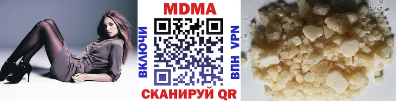 Купить закладки Сольвычегодск МДМА VHQ