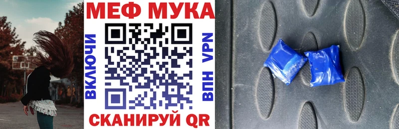 Купить закладки  Сольвычегодск  Мефедрон 4 MMC 