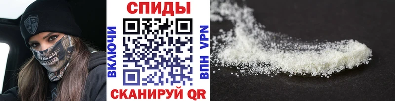 Первитин Methamphetamine  Купить  Сольвычегодск 
