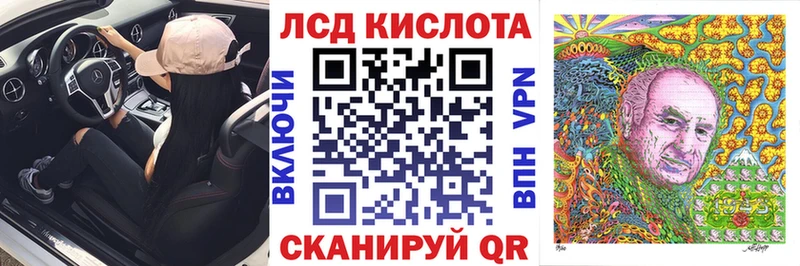Купить закладки  Сольвычегодск  Марки 25I-NBOMe 1,5мг 