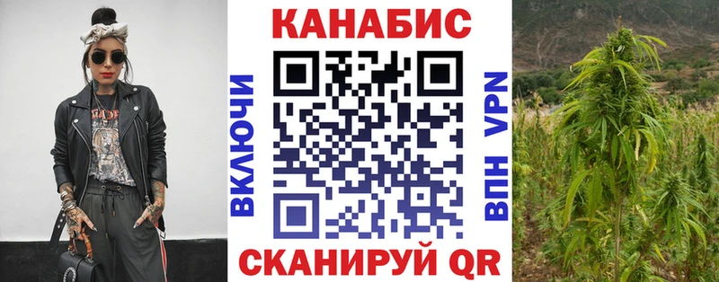 Купить закладки  Сольвычегодск  Каннабис гибрид 